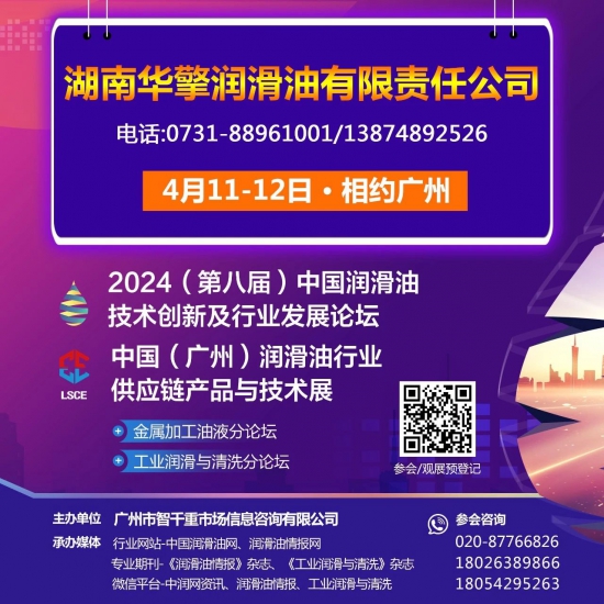 森诺可石油有限公司 森诺可石油有限公司