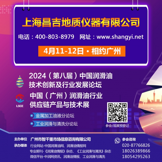 森诺可石油有限公司 森诺可石油有限公司