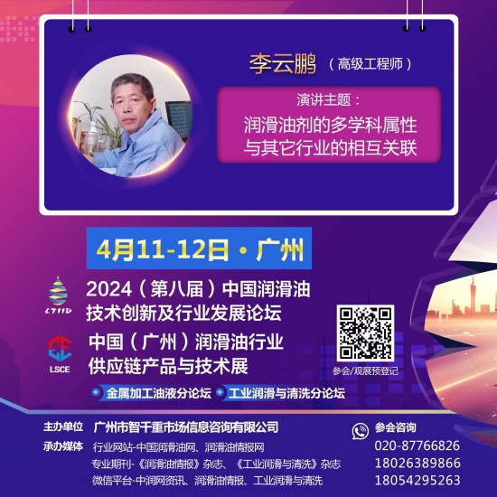 大连新意业新材料开发有限公司 大连新意业新材料开发有限公司