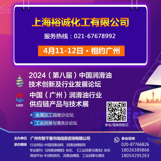 广东车路士能源科技有限公司 广东车路士能源科技有限公司