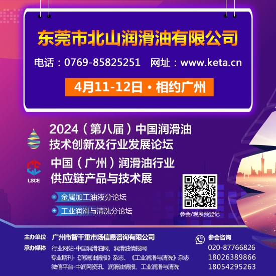 司能石油化工有限公司 司能石油化工有限公司