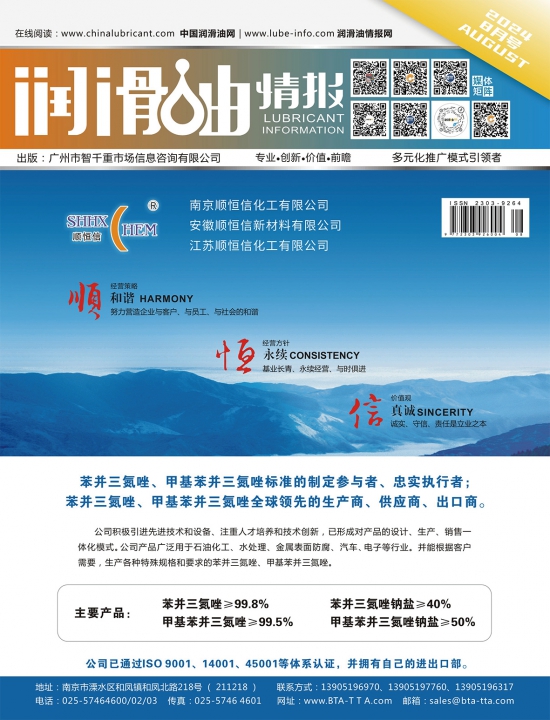 鱨־202407¿