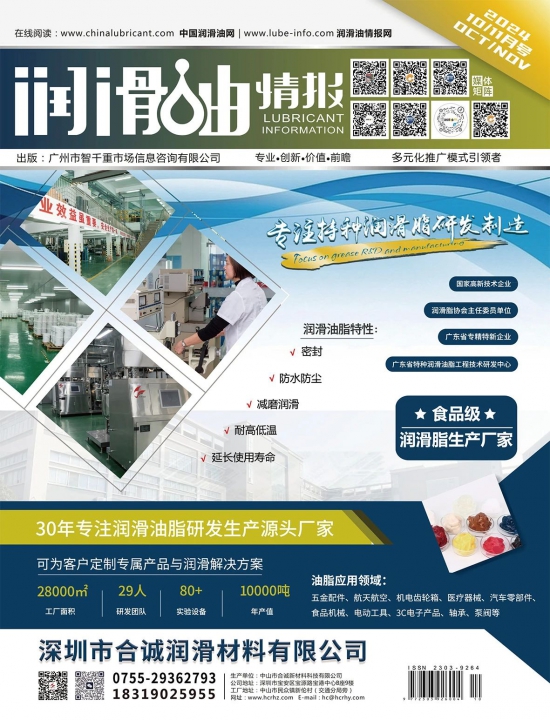 鱨־202408¿