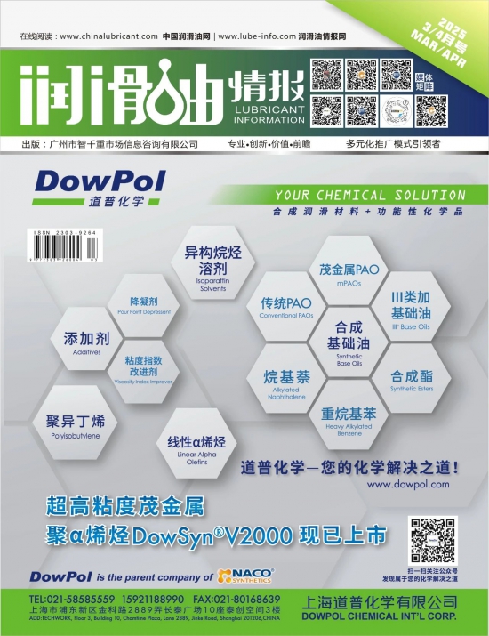 鱨־202408¿