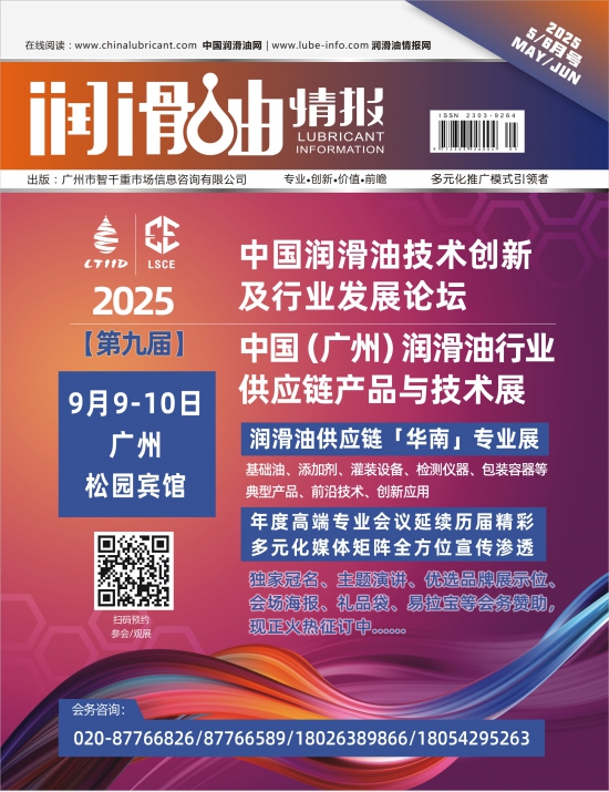鱨־20255/6¿