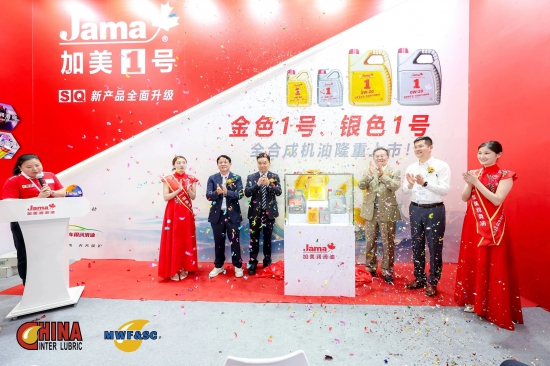加美车用润滑油SQ重磅升级，金色1号、银色1号全合成机油塑料桶包装隆重上市