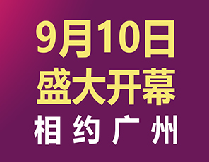 910գʢĻݡĻʹڼգھŽй̳/Ӧչ