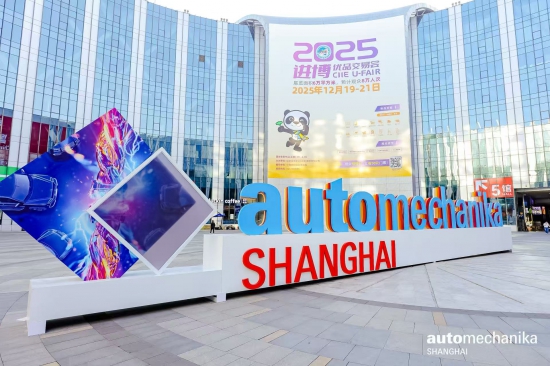 2025Automechanika ShanghaiʢĻ7,465Ҳչ̴֮