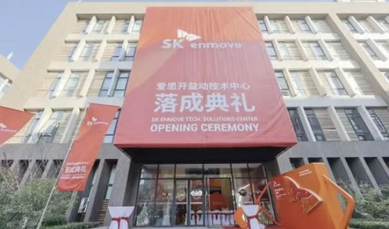 SK Enmove�Ϻ�����������أ�����й������г�