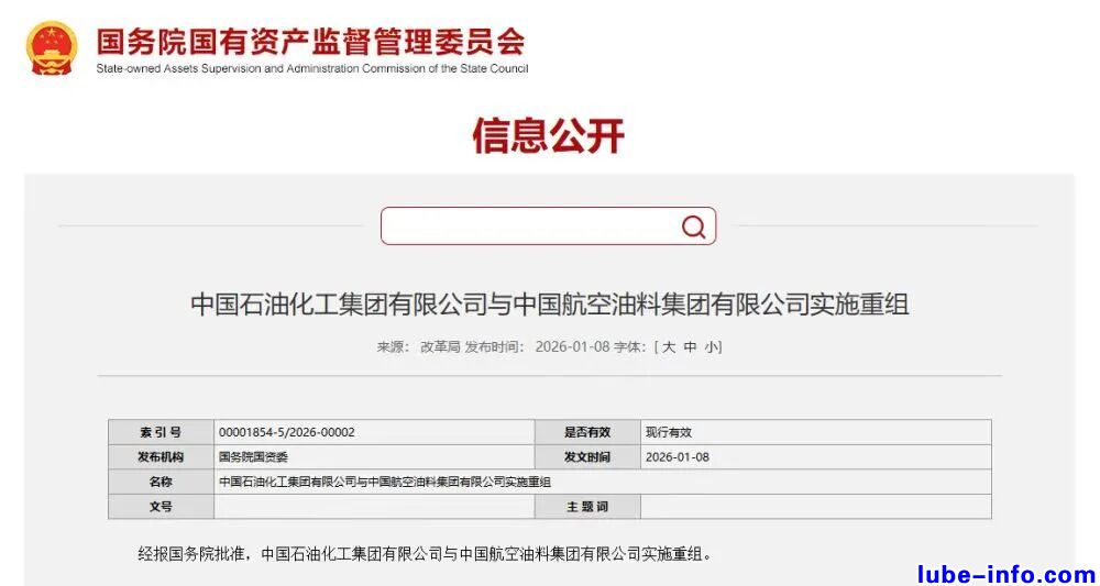 �й�ʯ�����й��������飬���ٲ�ҵ���������ںϷ�չ