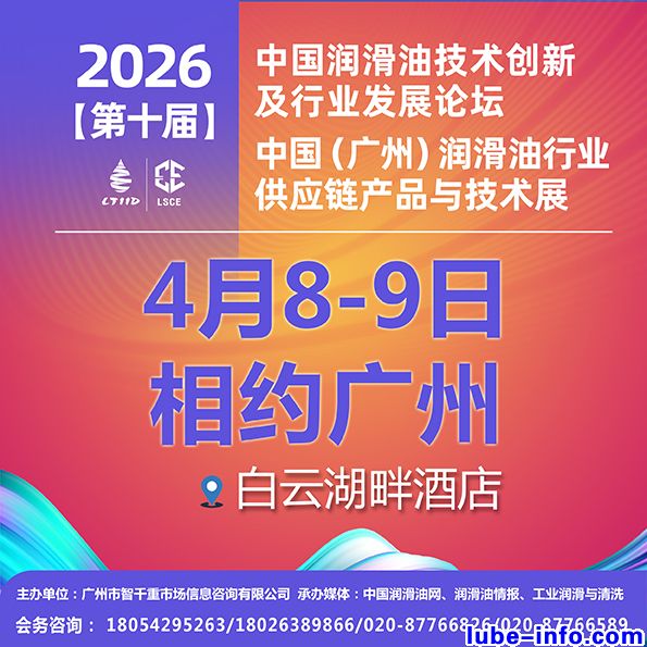 ����֪ͨ��4��8-9�ա����ݡ����ƺ��ϾƵ����ʮ���й����ͼ������¼���ҵ��չ��̳