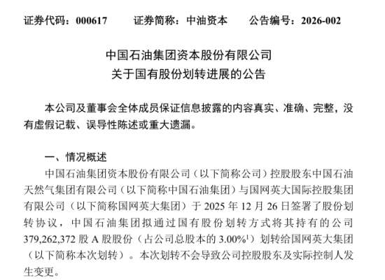 �й�ʯ�͡����ҵ�����Ȩ����