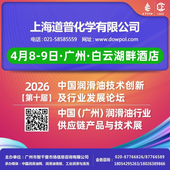 ���ջ�ѧ������Լ���ݡ�4��8-9�գ���ʮ��������̳/��Ӧ��չ