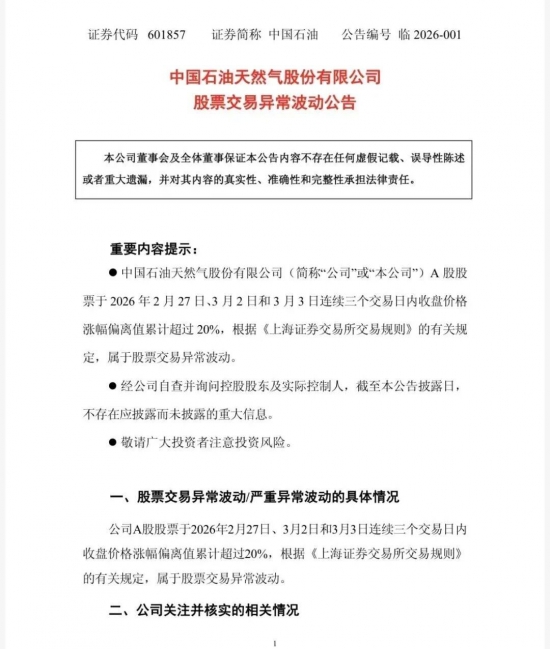 �ܵ�Ե�������ؼ�����ԭ�ͼ۸񲨶�Ӱ�죬����Ͱ�͡���̷�����Ʊ�����춯����