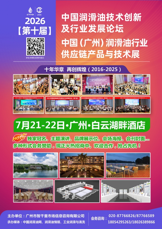 �������̣���ӭ������7��21-22�ա����ݡ����ƺ��ϾƵ����ʮ��������̳/��Ӧ��չ