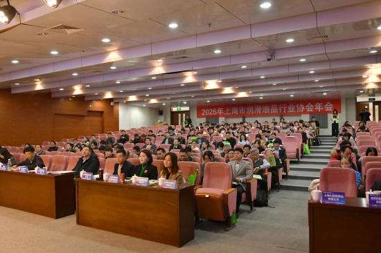 2026���Ϻ�������Ʒ��ҵЭ�����¡�ؾ���