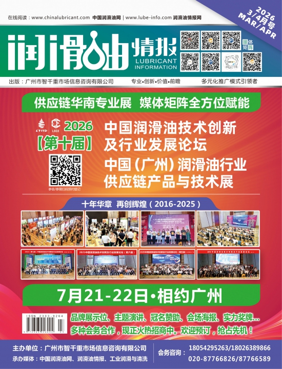 �������鱨����־2026��3/4�¿�