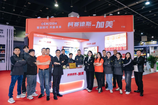 ������������ڶ�ʮ�Ľ��й���������Ʒչ��רע�߶˹�ҵ�󻬷���������