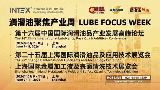 ��16���й���������Ʒ��ҵ��չ�߷���̳���������¯��