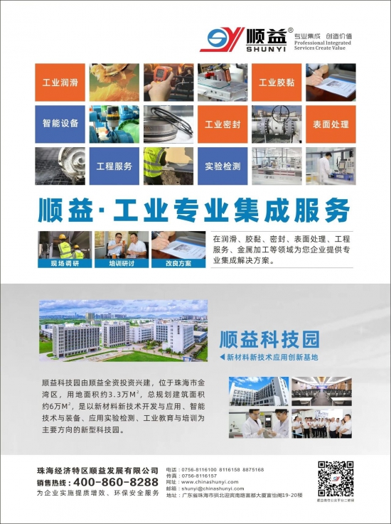 ��ҵ��ƪ��˳��-��ҵרҵ���ɷ�����