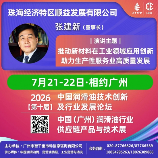 �ذ��ݽ����麣˳���Ž��£��Թ�ҵ�²��ϴ��¸��������Է���ҵ��������չ