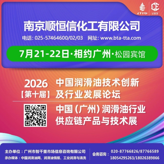 �Ͼ�˳���Ż������޹�˾������Լ���ݡ�7��21-22�գ���ʮ�����ʹ��·�չ��̳
