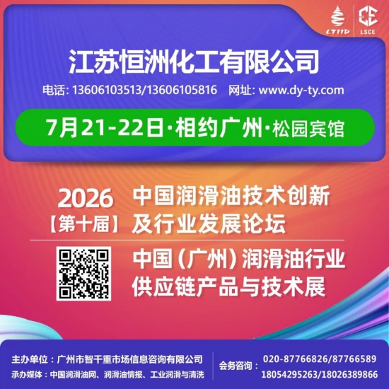 ���պ��޻������޹�˾������Լ���ݡ�7��21-22�գ���ʮ�����ʹ��·�չ��̳