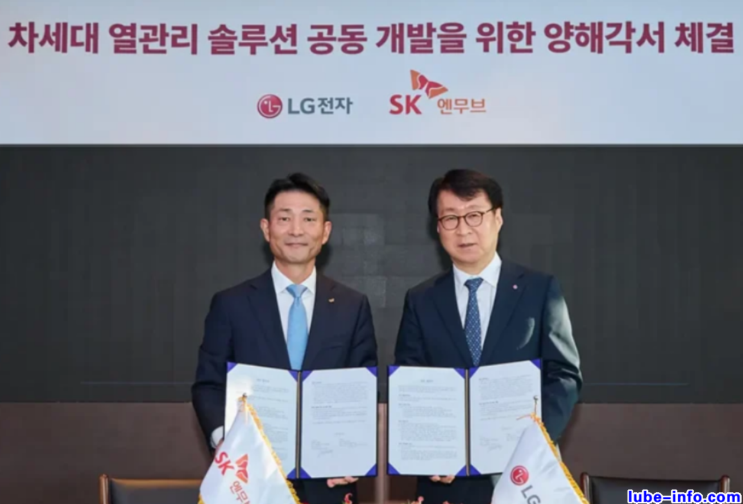 SK Enmove��LGǩ���½ⱸ��¼�������������������ûʽ��ȴ����