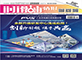 鱨11º