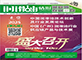 鱨8º